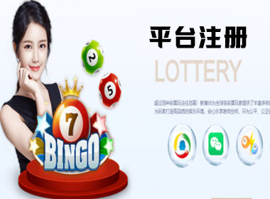 壹号娱乐注册|Login共创美好未来